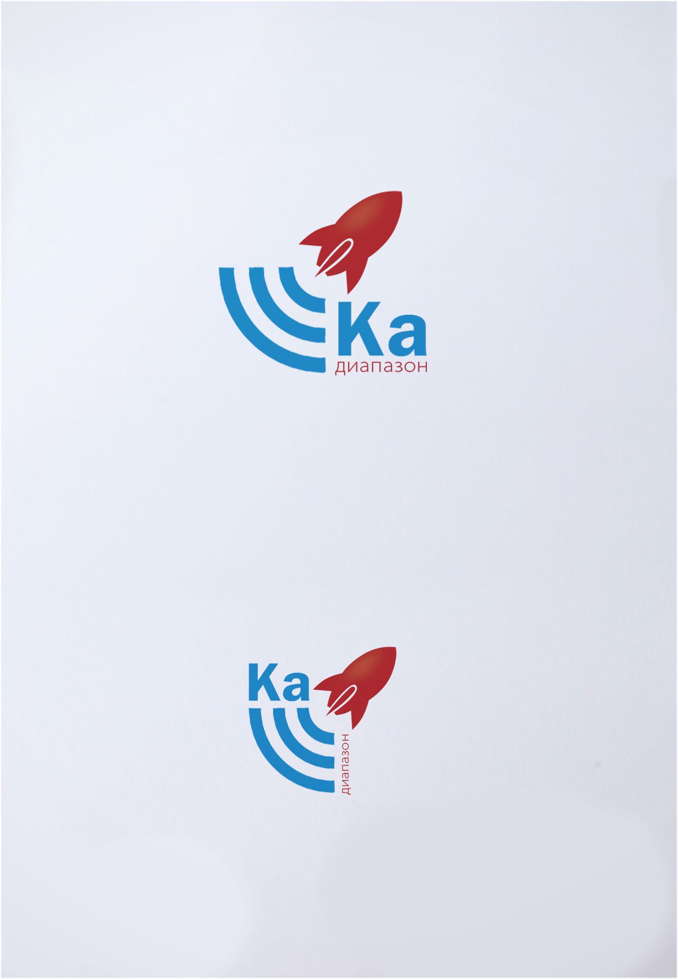 Логотип для Ка-диапазон - дизайнер djmirionec1
