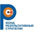Логотип для Фонд «Результативные стратегии». - дизайнер ksmaksimova