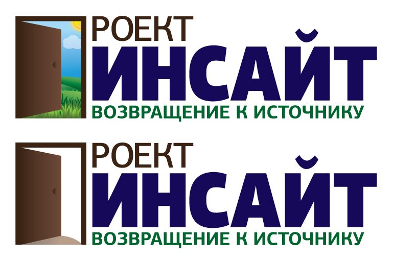 Логотип для Проект Инсайт - дизайнер Ayolyan