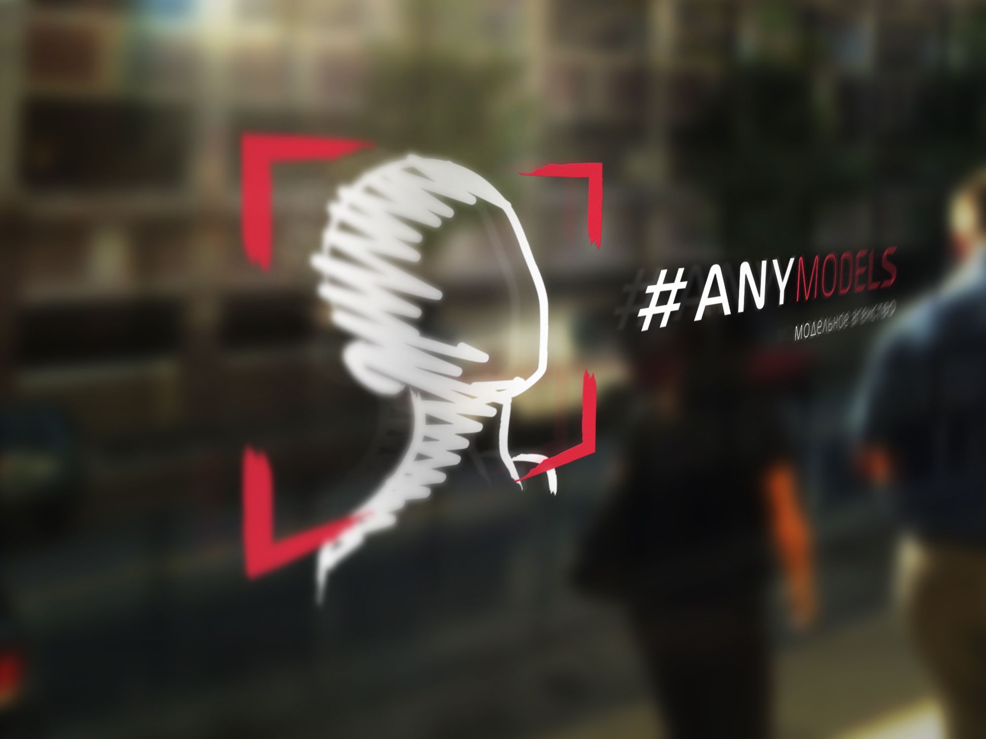 Логотип для #ANYmodels - дизайнер Max-Mir