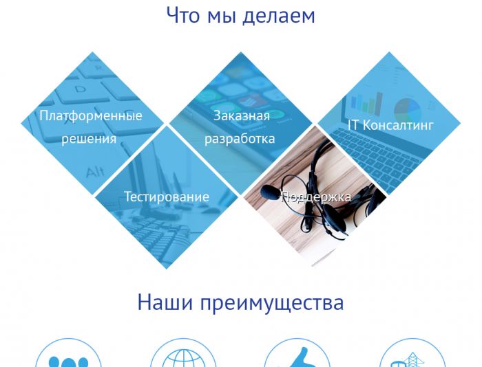 Веб-сайт для www.smartware.pro - дизайнер Tatyana_