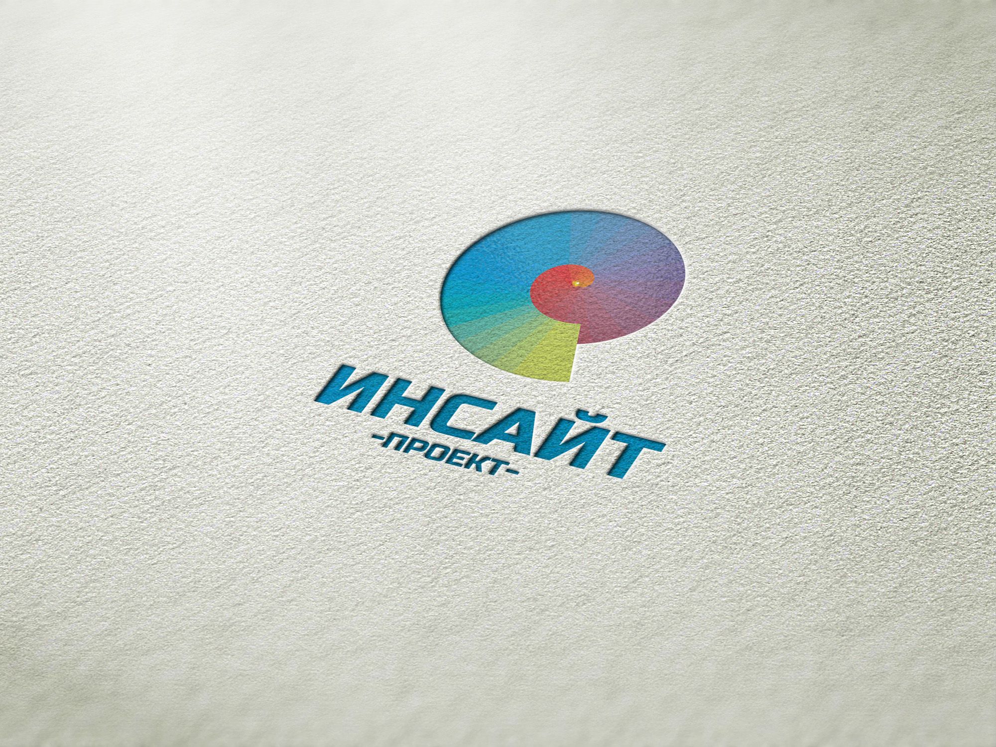 Логотип для Проект Инсайт - дизайнер landan9