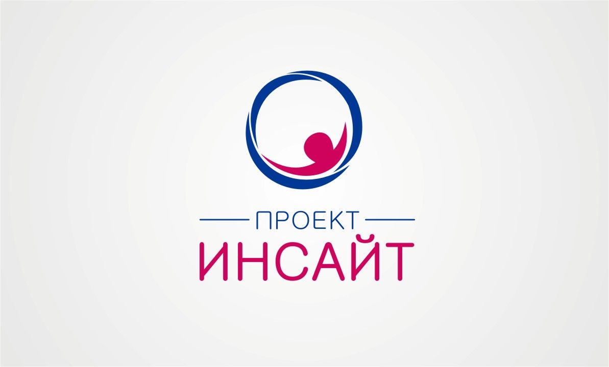 Логотип для Проект Инсайт - дизайнер YolkaGagarina