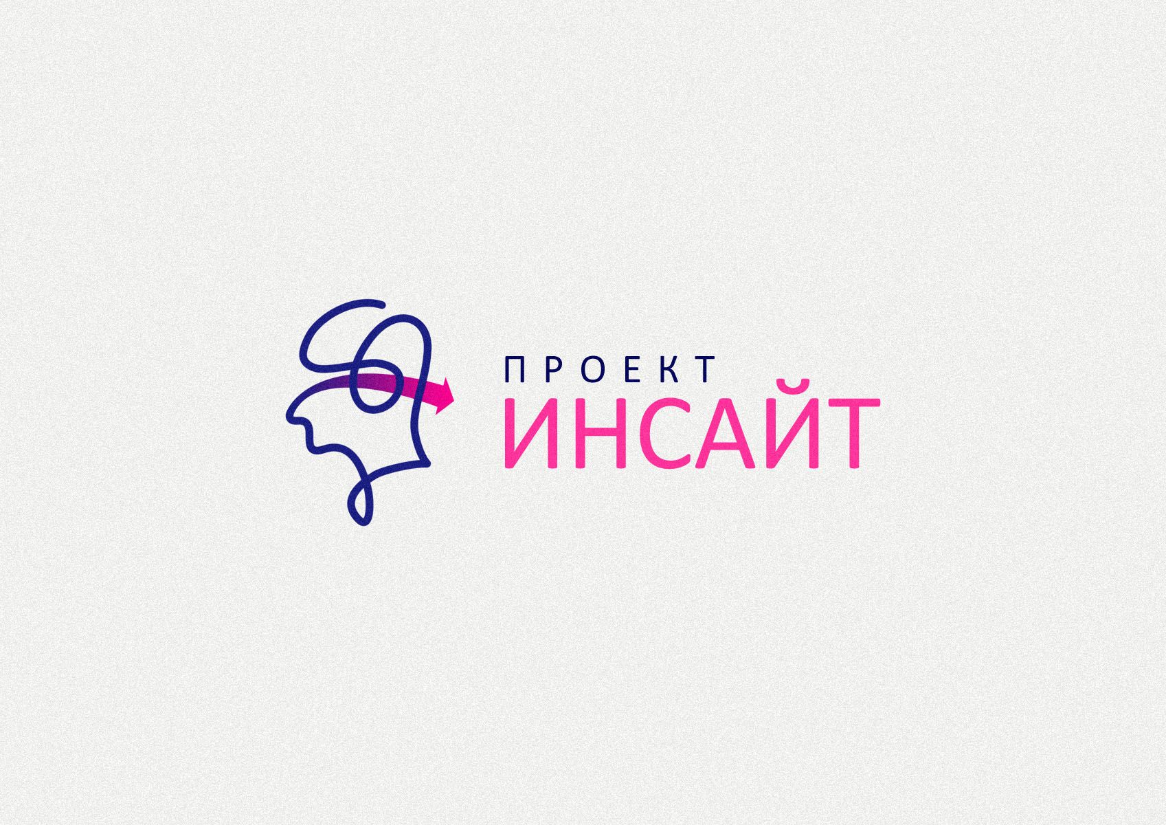 Логотип для Проект Инсайт - дизайнер sEQ