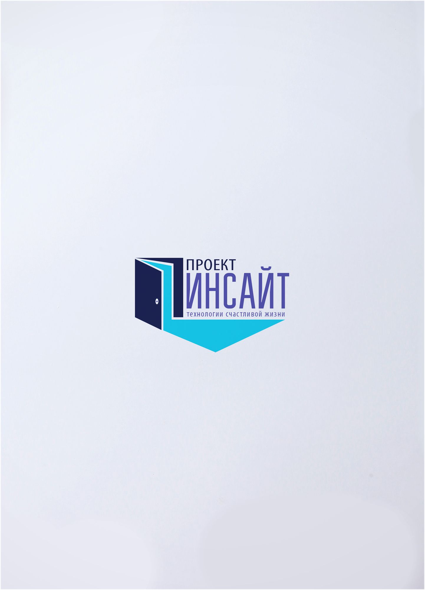 Логотип для Проект Инсайт - дизайнер djmirionec1