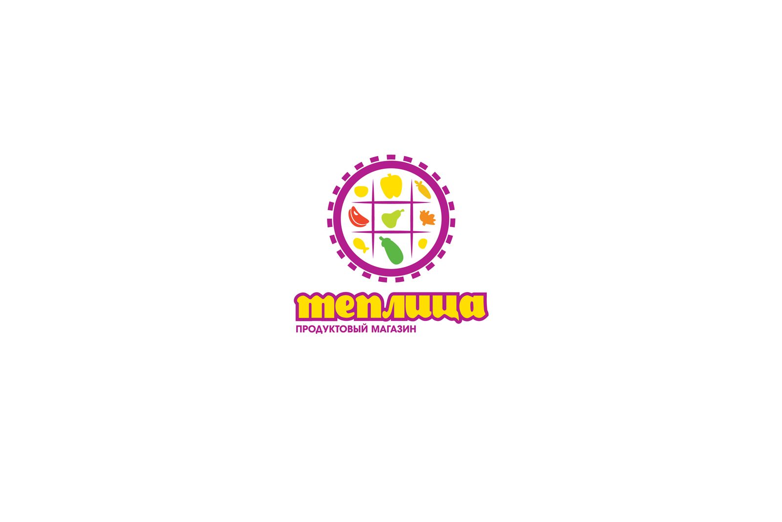 Логотип для Теплица - дизайнер Bukawka