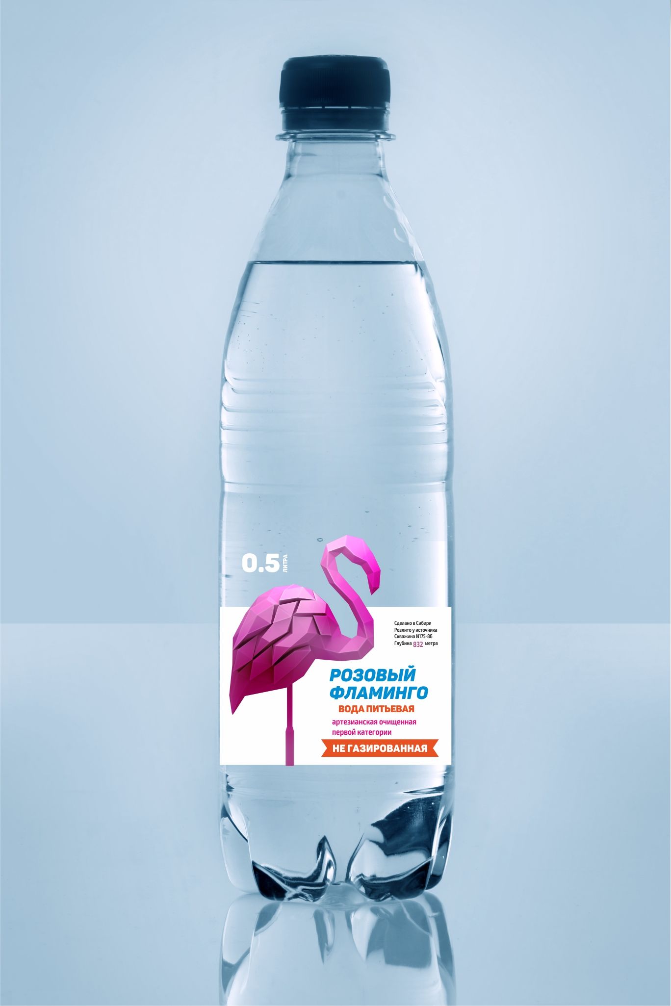 Этикетка для питьевой воды Розовый фламинго - дизайнер arbalet
