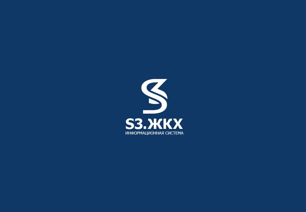 Логотип для S3,      S3.ЖКХ - дизайнер webgrafika