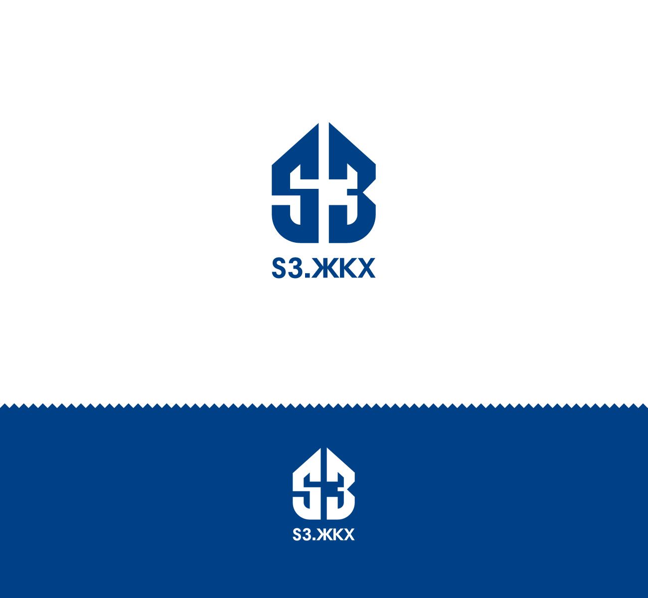 Логотип для S3,      S3.ЖКХ - дизайнер mz777