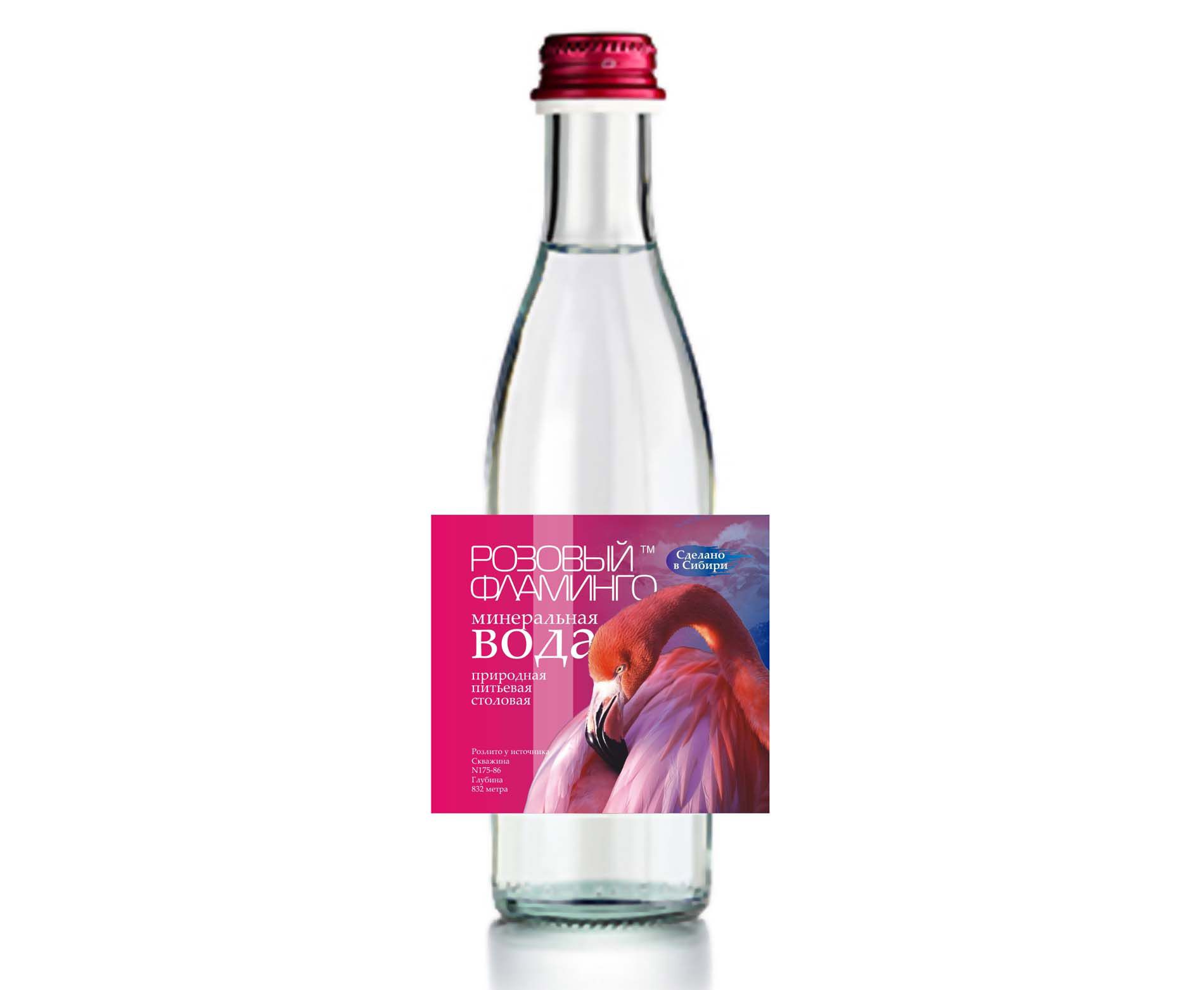 Этикетка для питьевой воды Розовый фламинго - дизайнер Zheravin