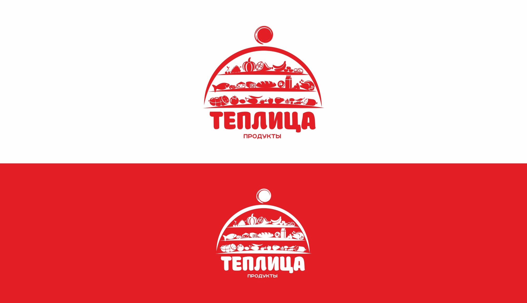 Логотип для Теплица - дизайнер markosov