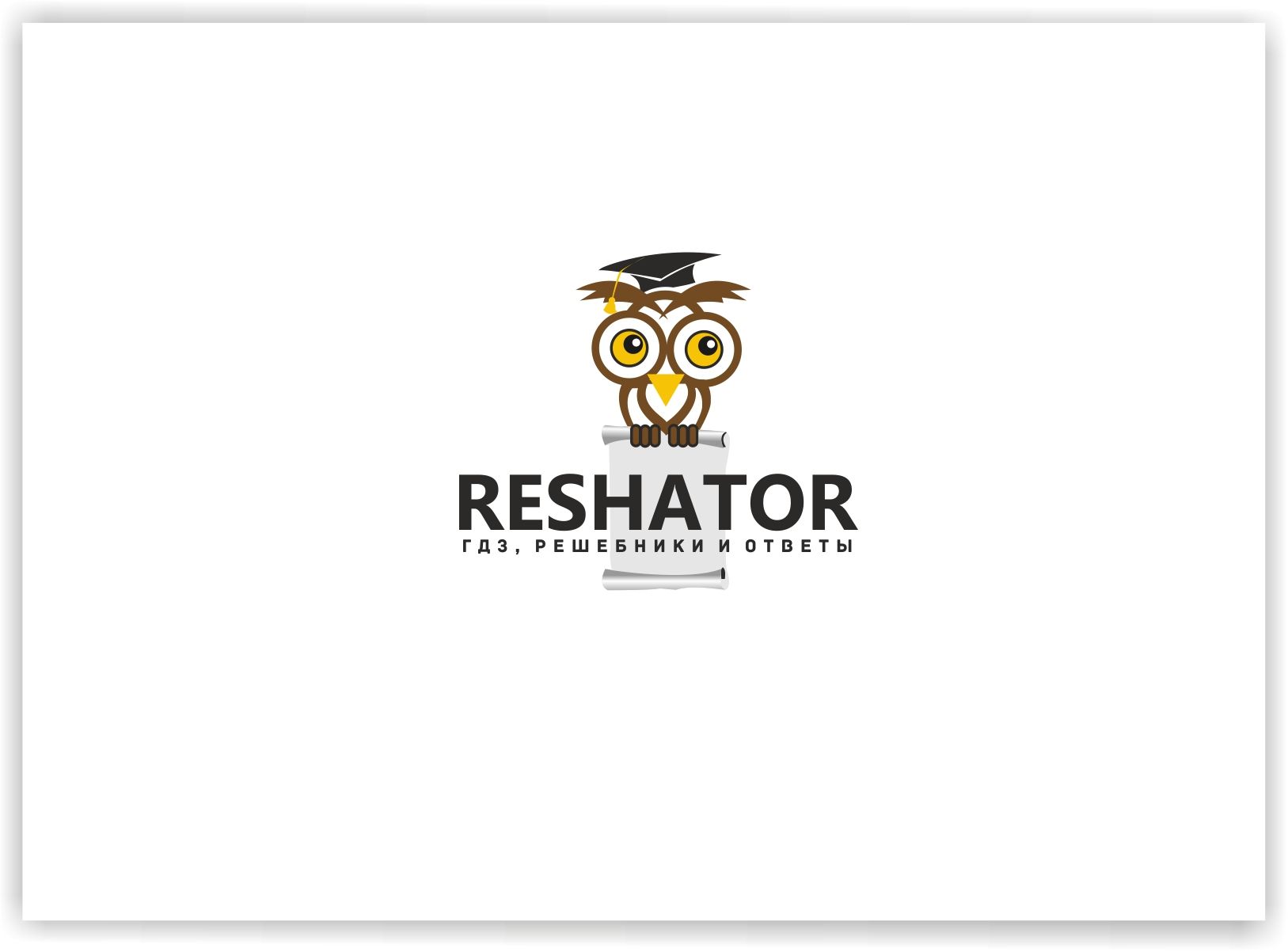 Логотип для Решатор - дизайнер malito
