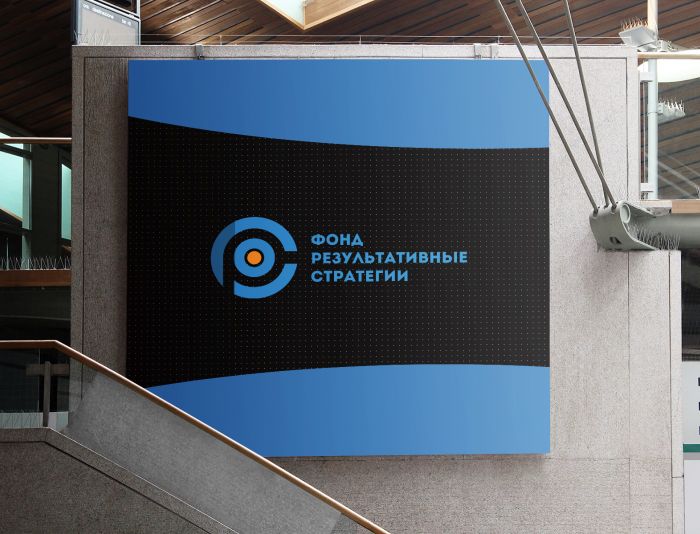 Логотип для Фонд «Результативные стратегии». - дизайнер markosov