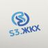 Логотип для S3,      S3.ЖКХ - дизайнер anstep