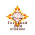 Логотип для Гостевой дом Пушкино - дизайнер DocA