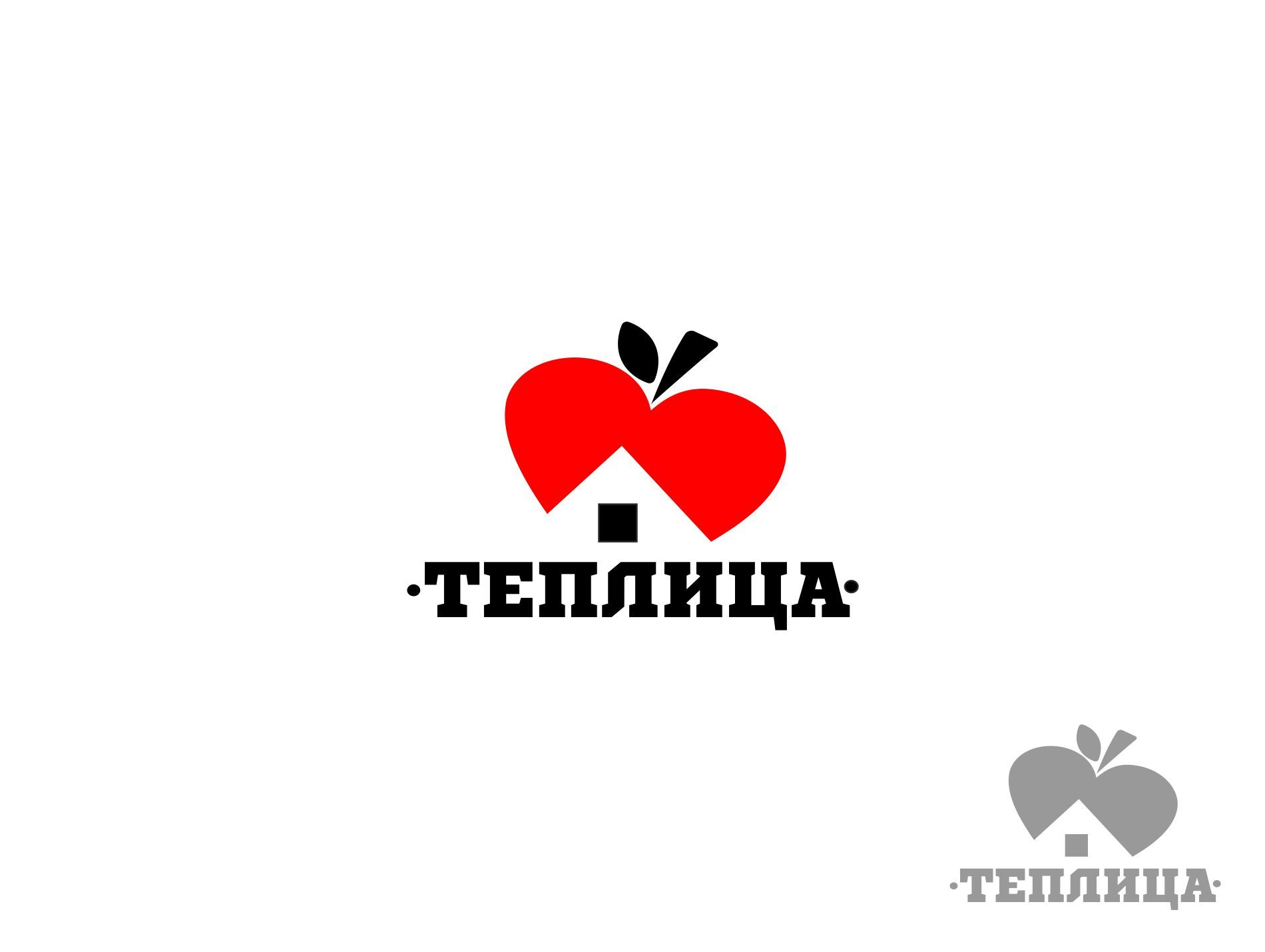 Логотип для Теплица - дизайнер KrisSsty