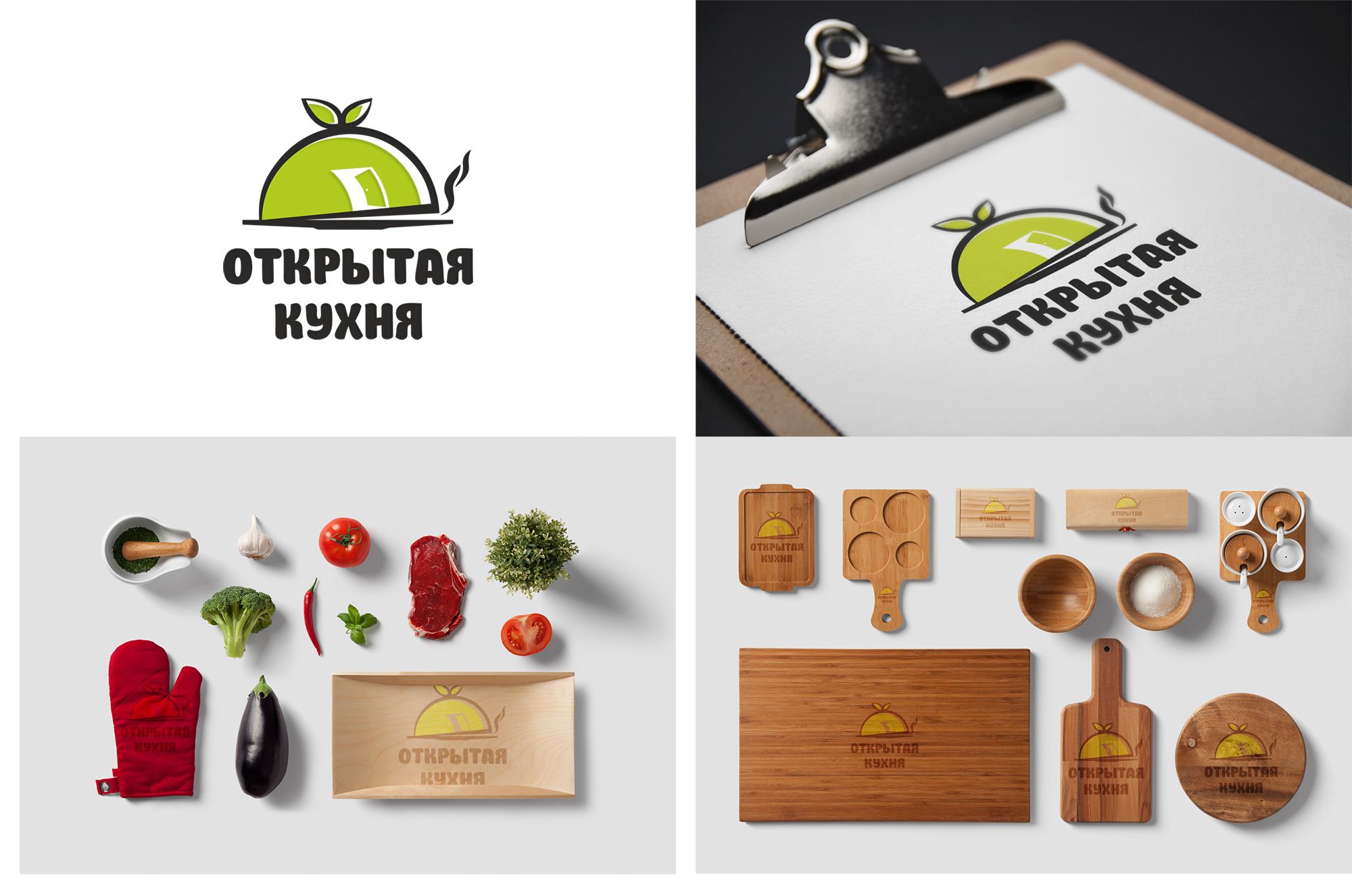 Лого и фирменный стиль для Открытая кухня - дизайнер markosov