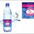 Этикетка для питьевой воды Розовый фламинго - дизайнер Lara2009