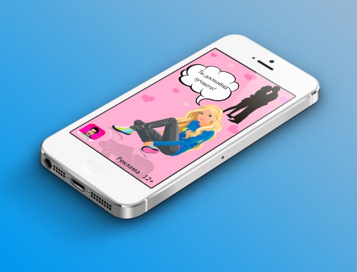 Креативы для рекламы iOS приложения  - дизайнер alexamara
