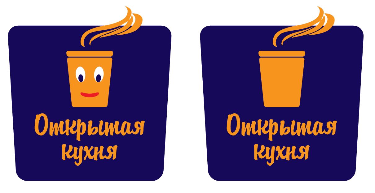 Лого и фирменный стиль для Открытая кухня - дизайнер Ayolyan
