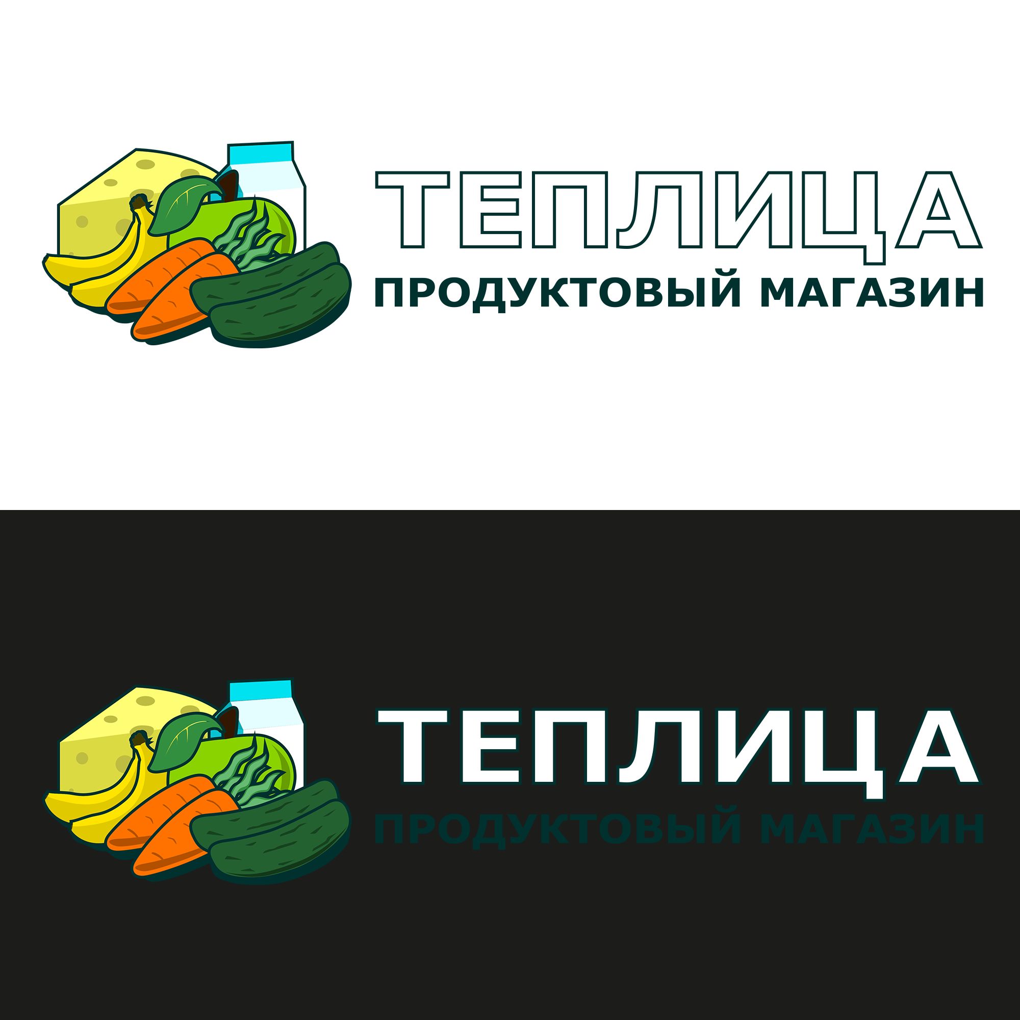 Логотип для Теплица - дизайнер nikyura92