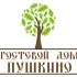 Логотип для Гостевой дом Пушкино - дизайнер Nastenka_sota