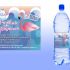 Этикетка для питьевой воды Розовый фламинго - дизайнер ksmaksimova