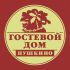 Логотип для Гостевой дом Пушкино - дизайнер 28gelms-1lanarb