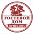 Логотип для Гостевой дом Пушкино - дизайнер 28gelms-1lanarb
