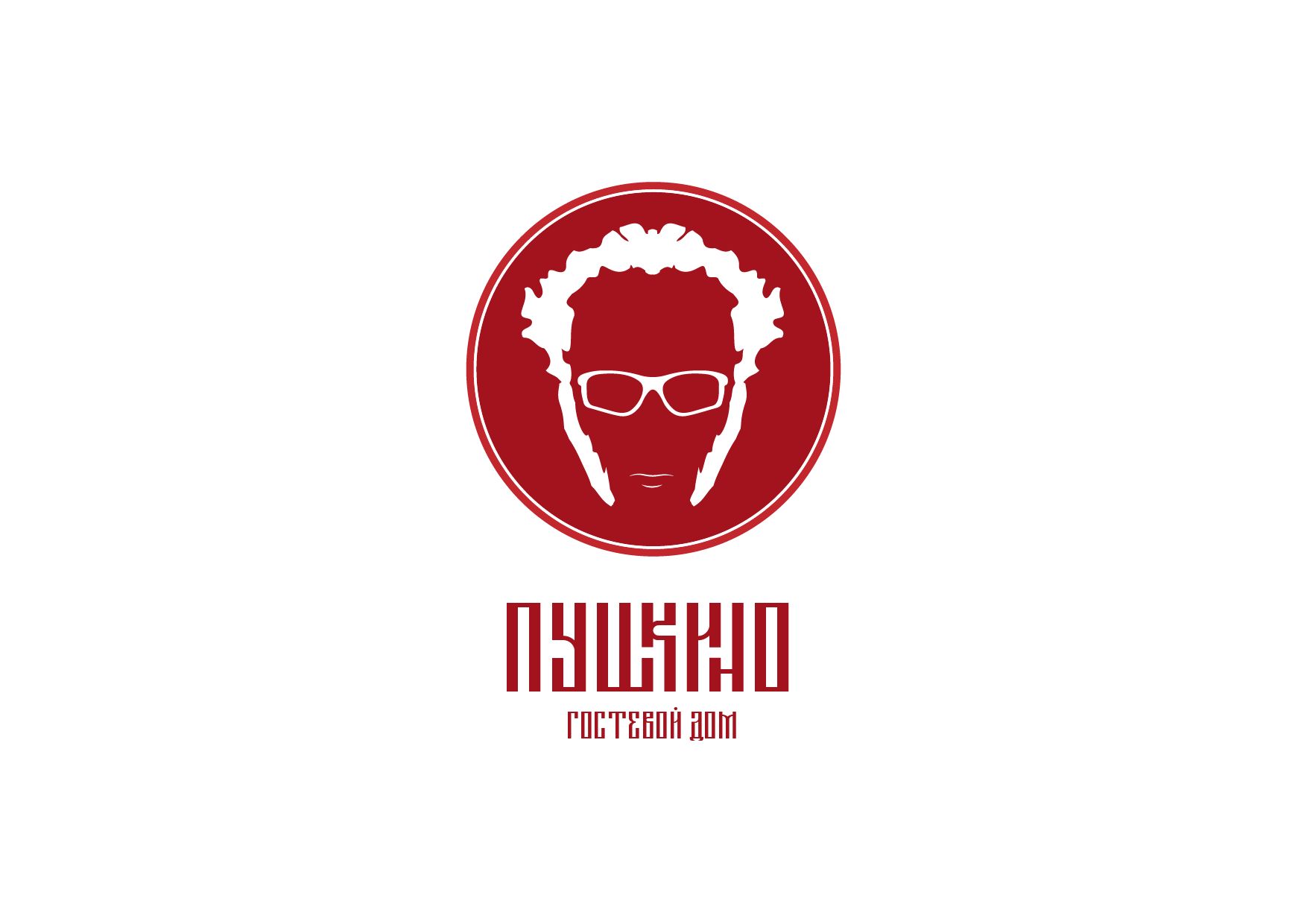 Логотип для Гостевой дом Пушкино - дизайнер ASigloch