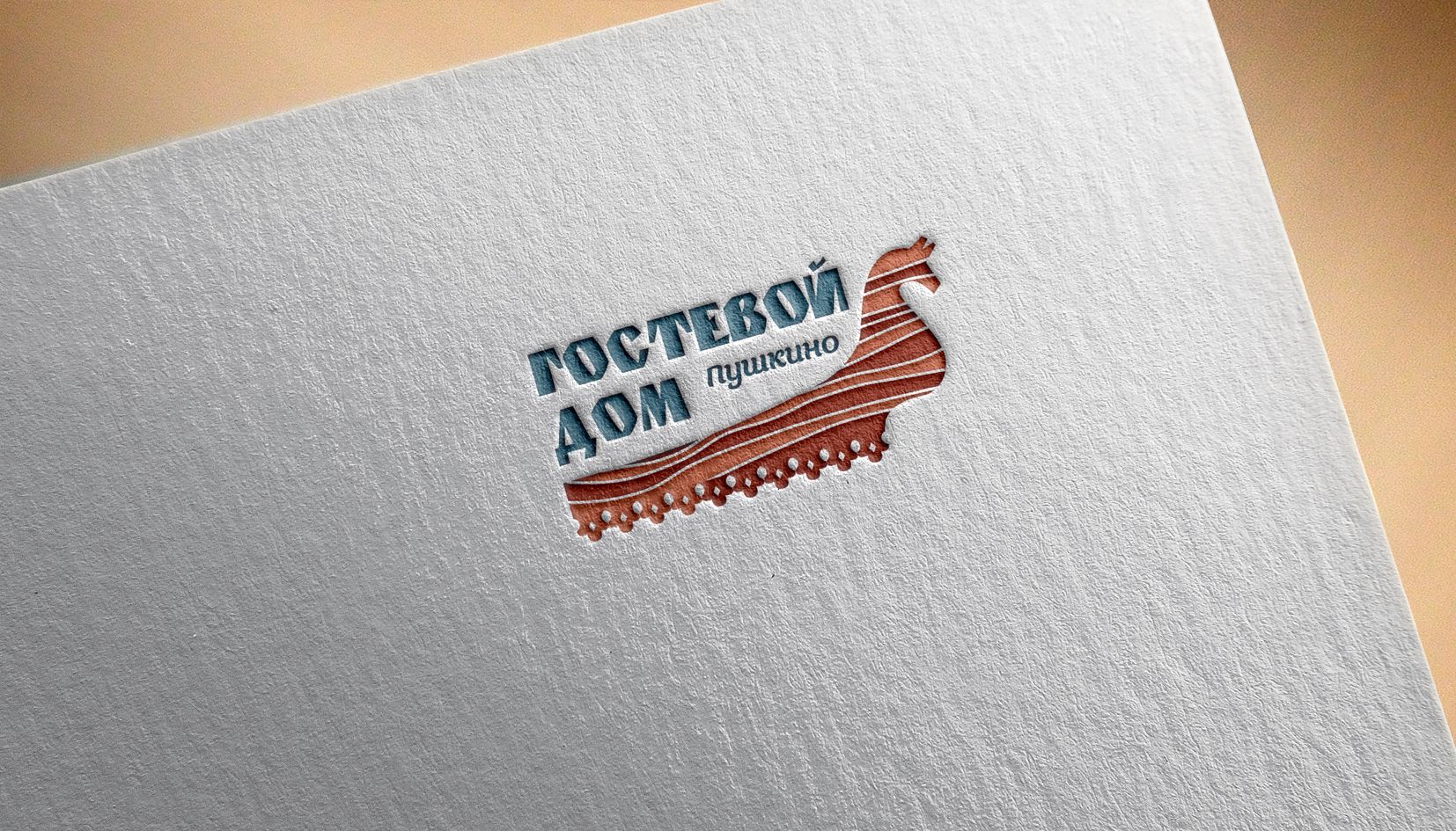 Логотип для Гостевой дом Пушкино - дизайнер andblin61