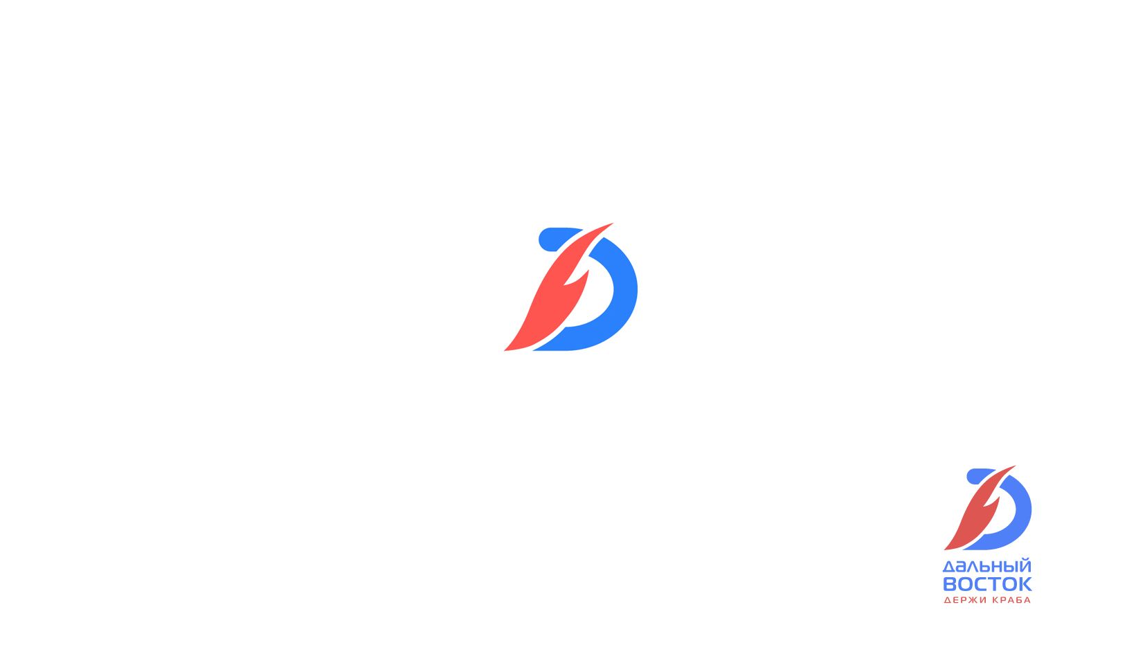Логотип для DV - дизайнер andblin61