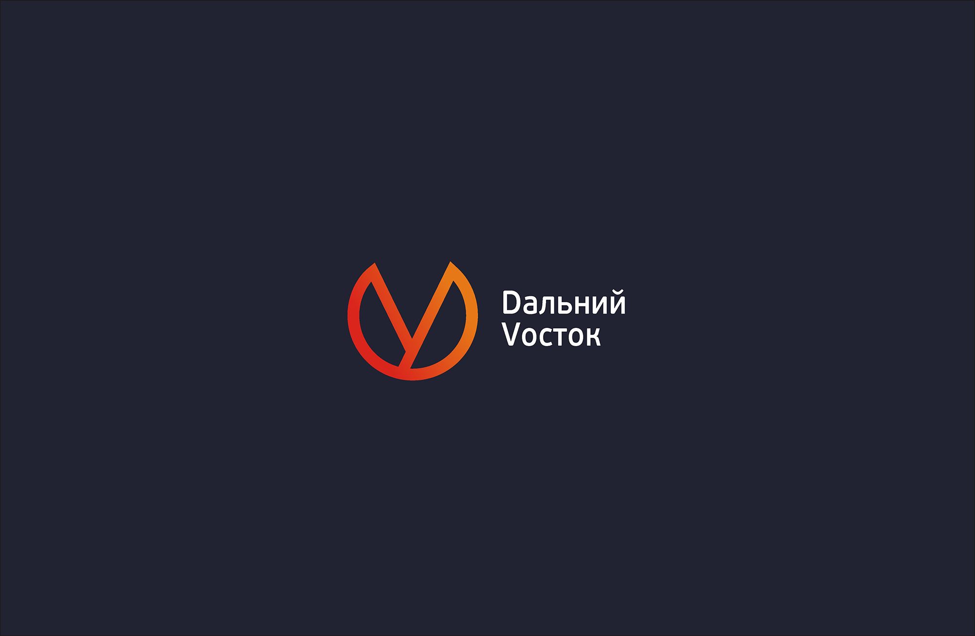 Логотип для DV - дизайнер bodriq