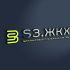 Логотип для S3,      S3.ЖКХ - дизайнер spawnkr