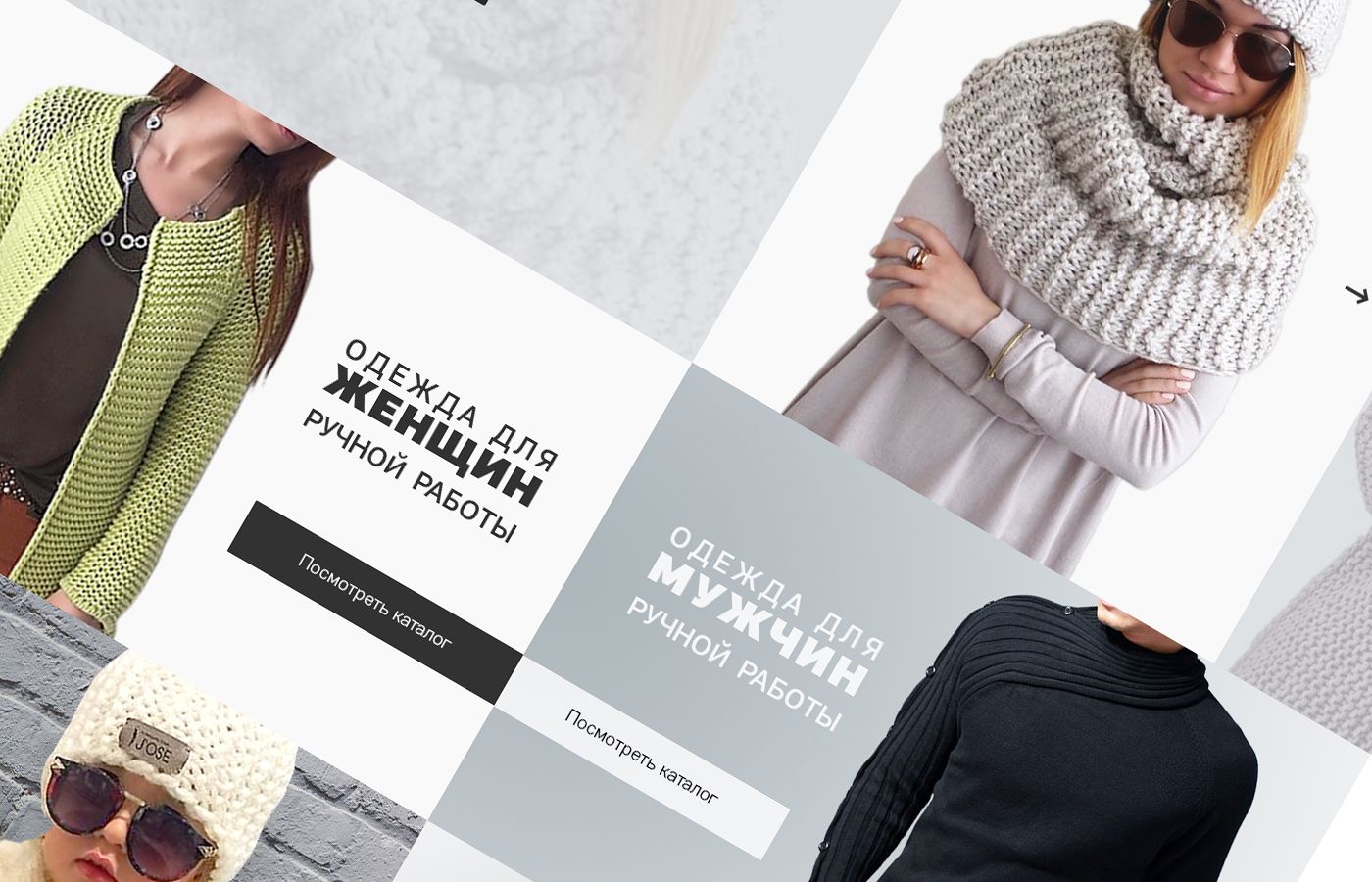 Веб-сайт для Jose-Shop.ru - дизайнер composter