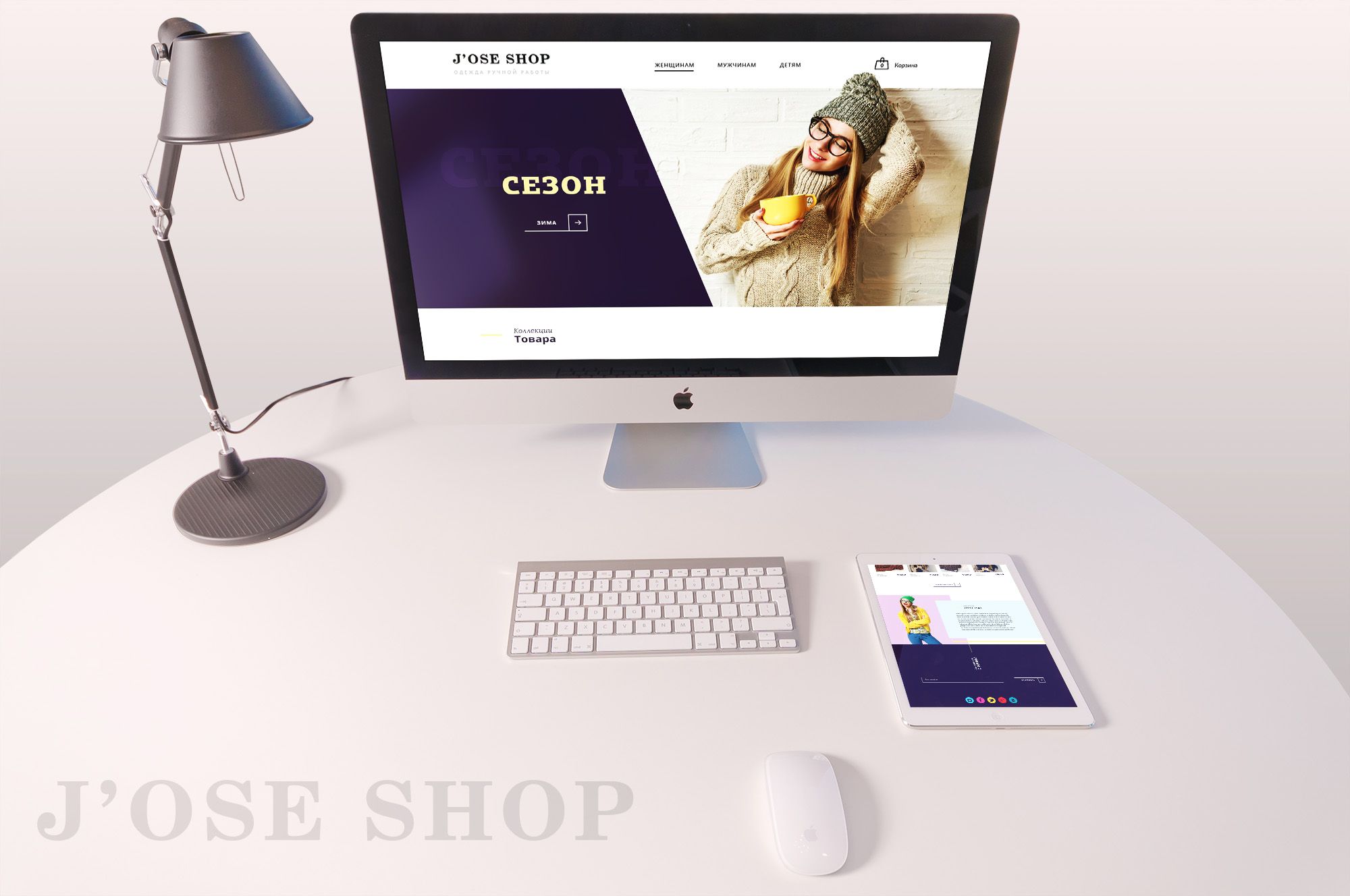 Веб-сайт для Jose-Shop.ru - дизайнер PasichnayaART