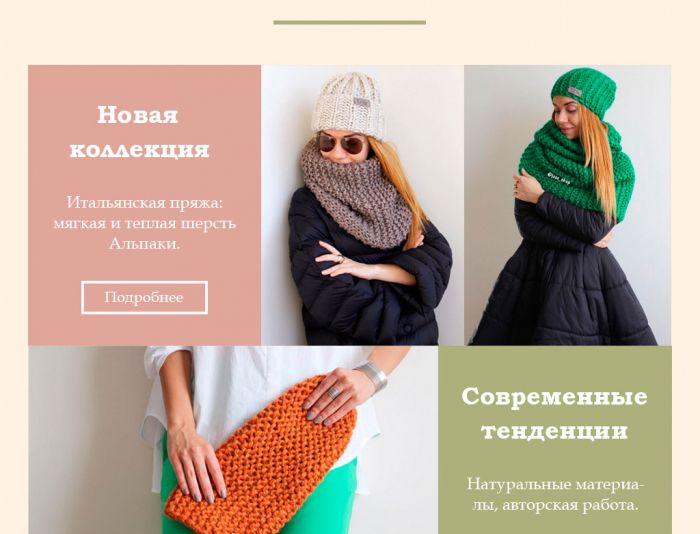 Веб-сайт для Jose-Shop.ru - дизайнер sereda_anna