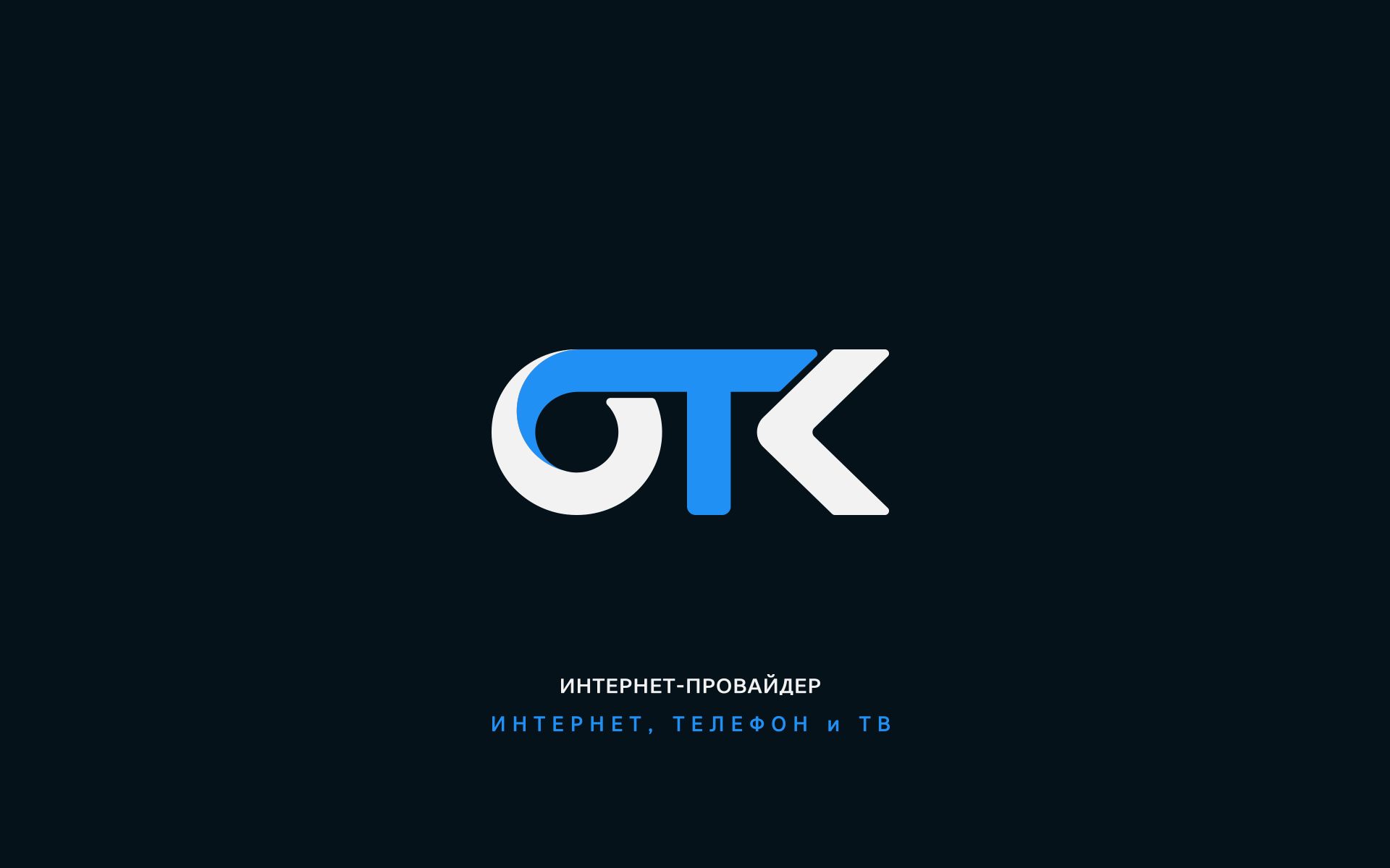 Логотип для ОТК - дизайнер U4po4mak