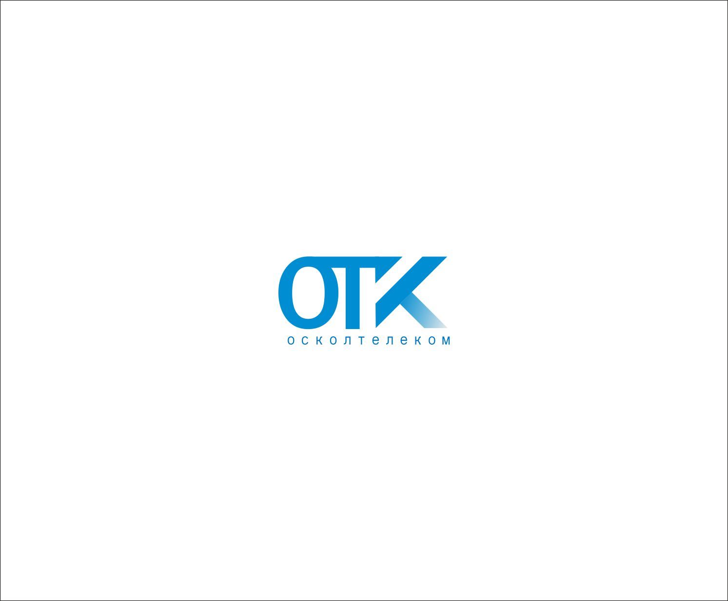 Логотип для ОТК - дизайнер IsaevaDV