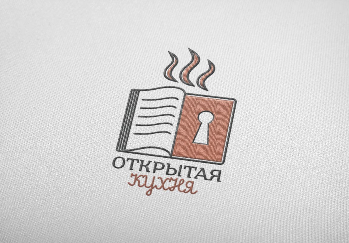 Лого и фирменный стиль для Открытая кухня - дизайнер NERBIZ