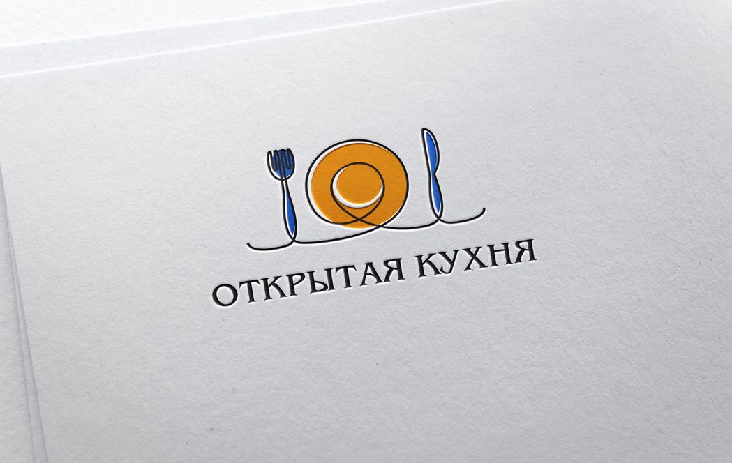 Лого и фирменный стиль для Открытая кухня - дизайнер art-valeri