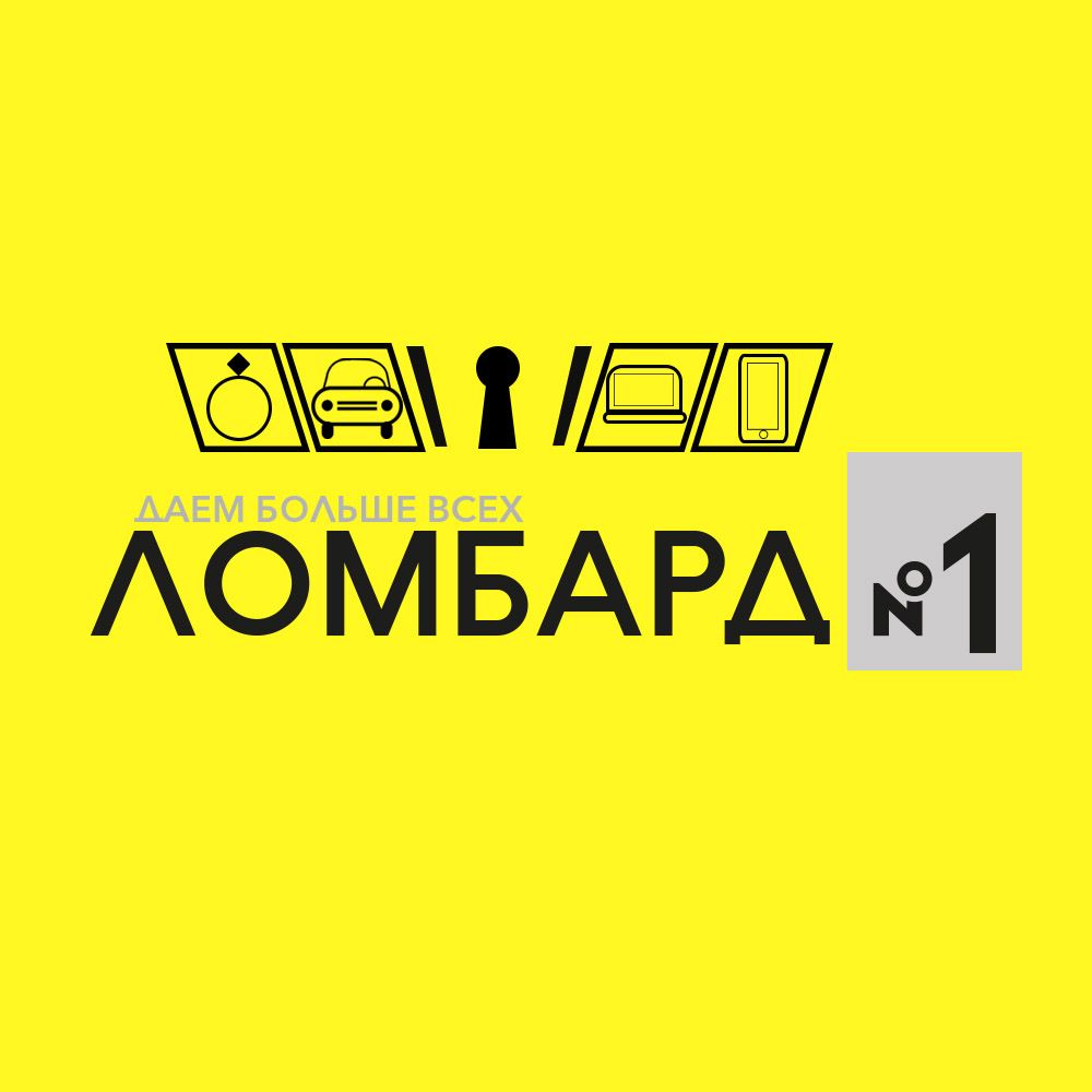 Логотип для Ломбард №1 - дизайнер KEIT21