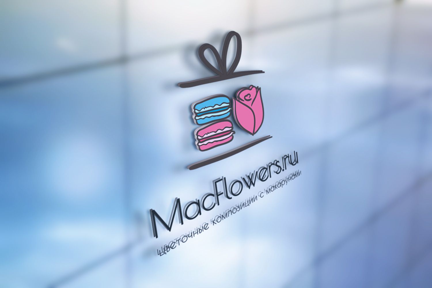 Логотип для MacFlowers.ru - дизайнер Radost-vi