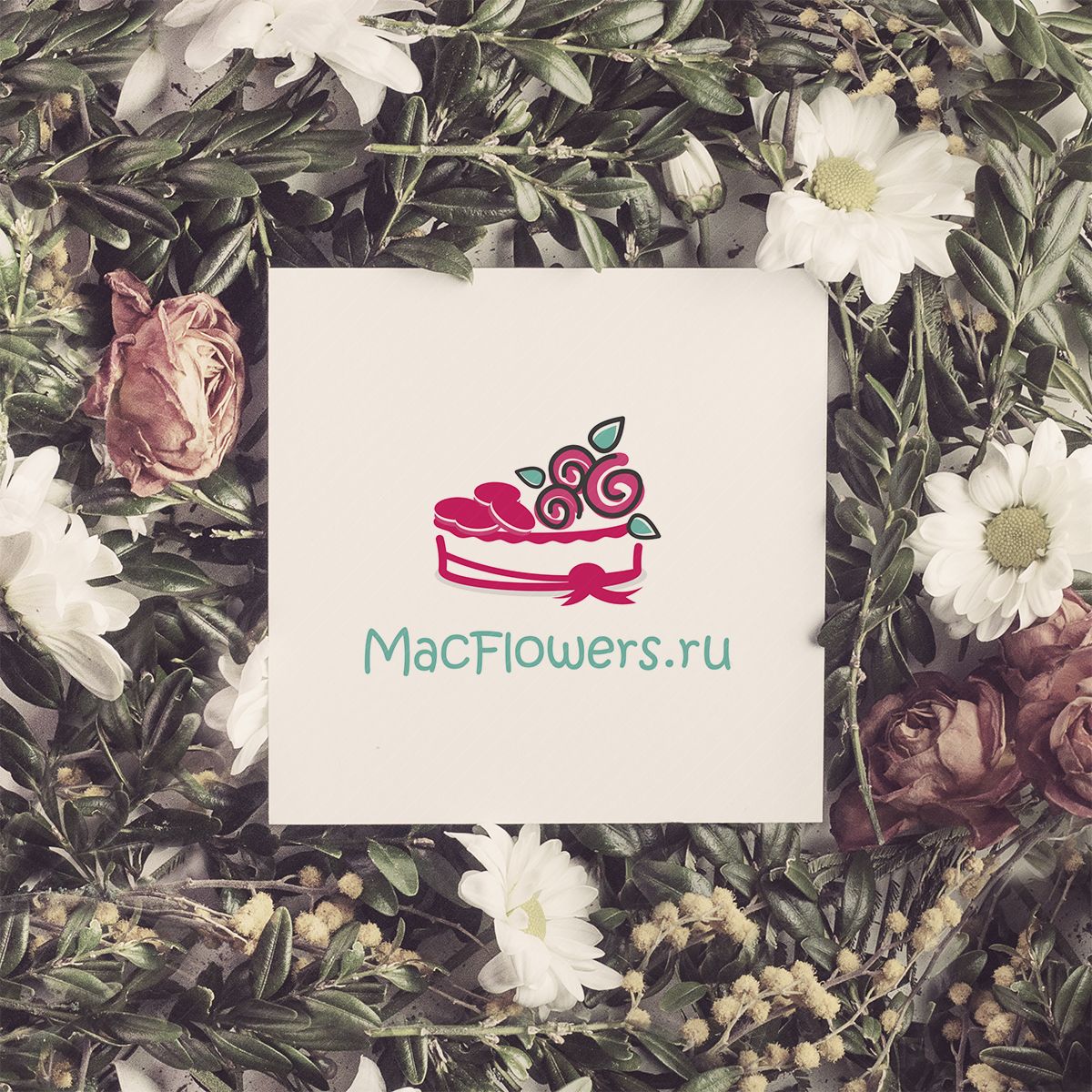 Логотип для MacFlowers.ru - дизайнер MRserjo