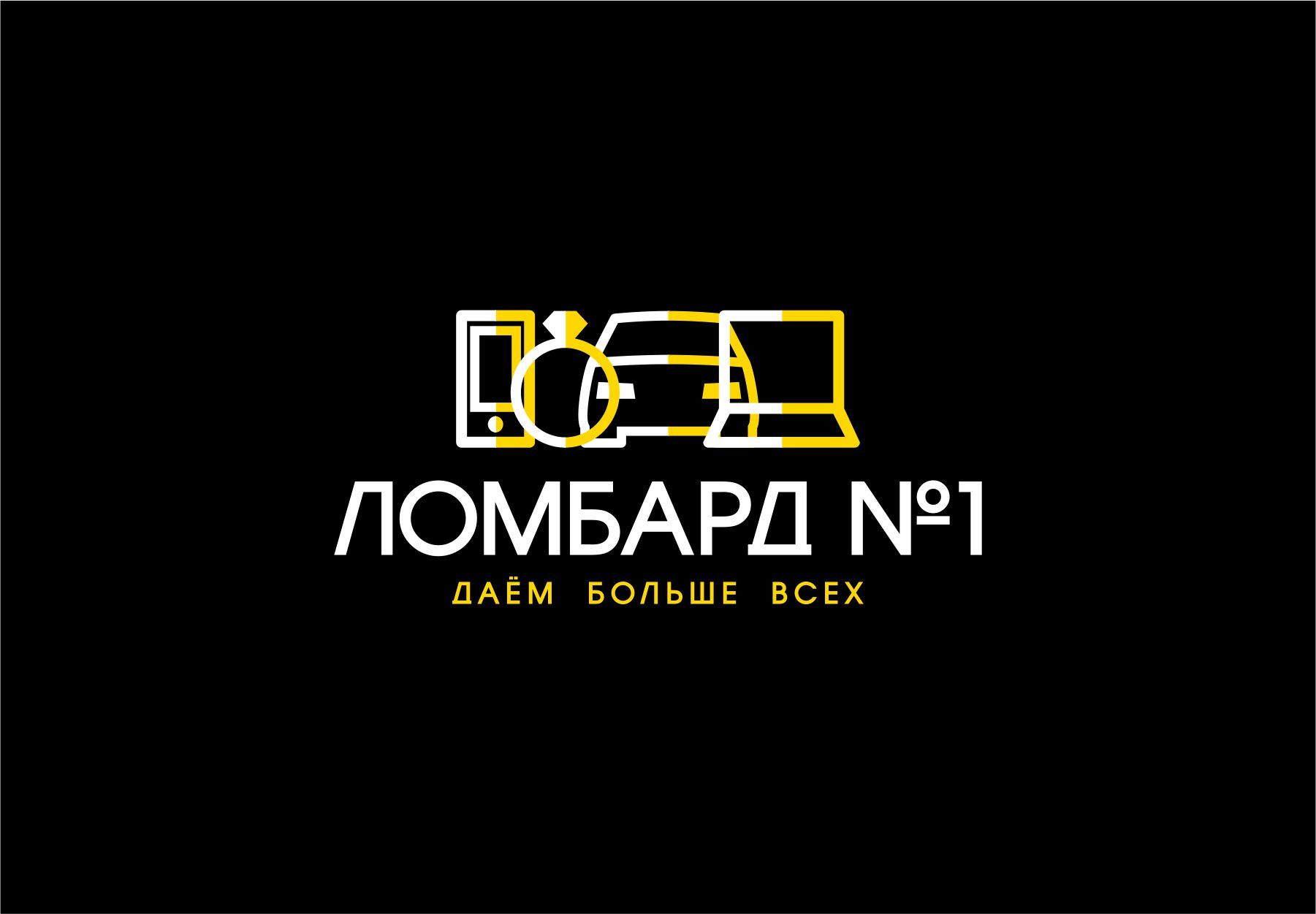 Логотип для Ломбард №1 - дизайнер graphin4ik