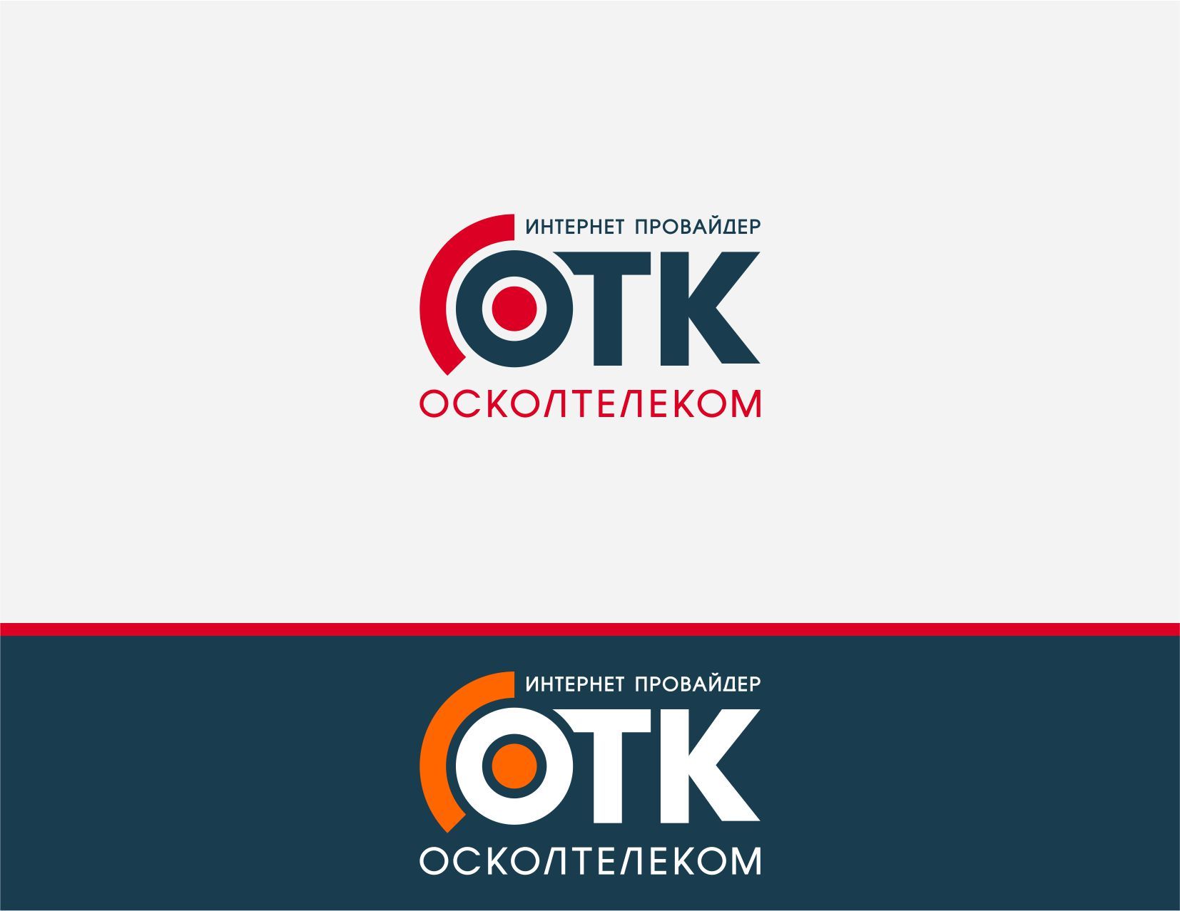 Логотип для ОТК - дизайнер graphin4ik