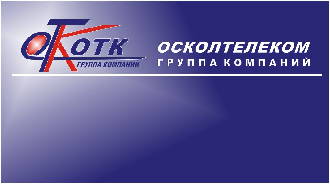 Логотип для ОТК - дизайнер Cnjg-100P