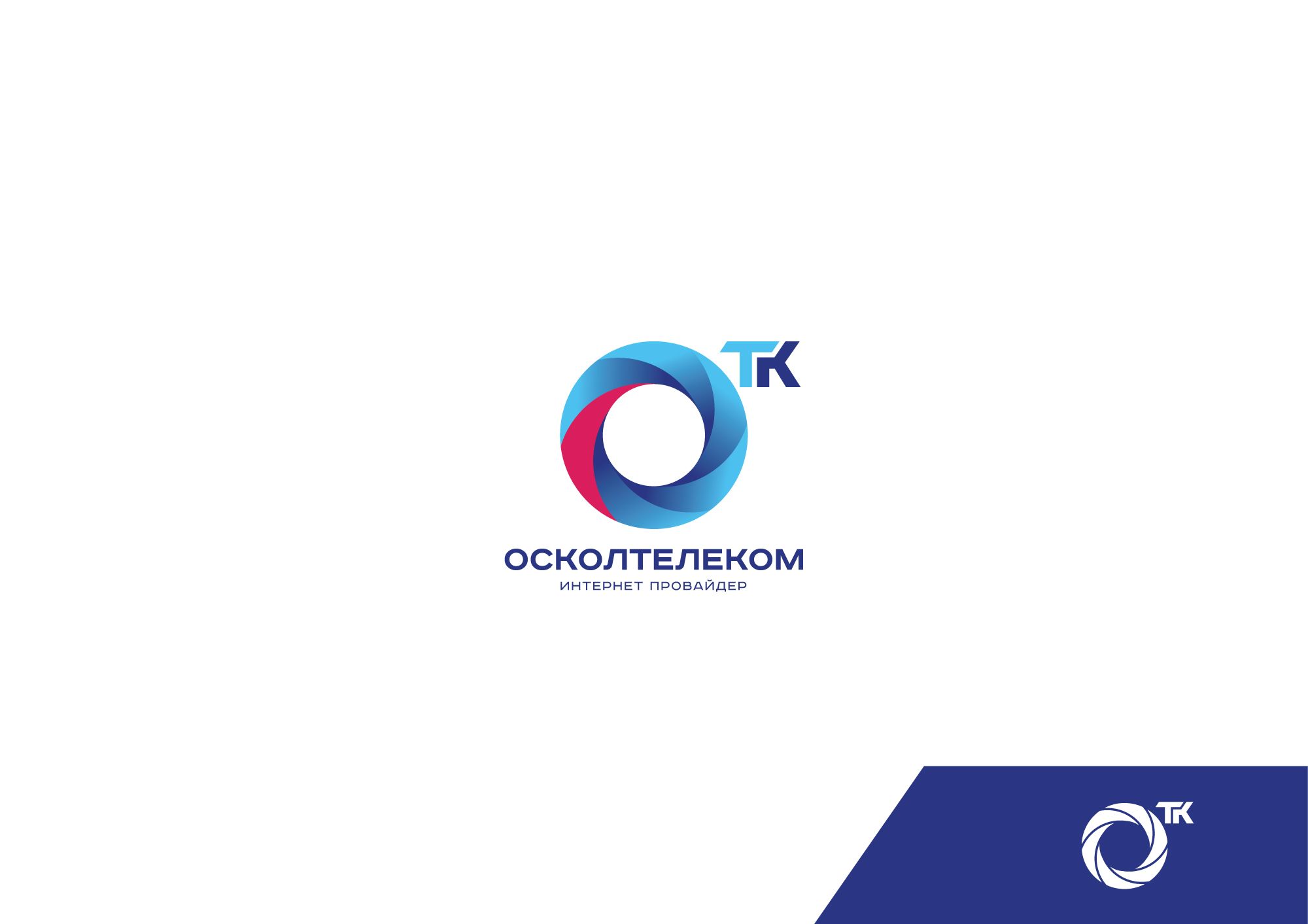Логотип для ОТК - дизайнер zanru