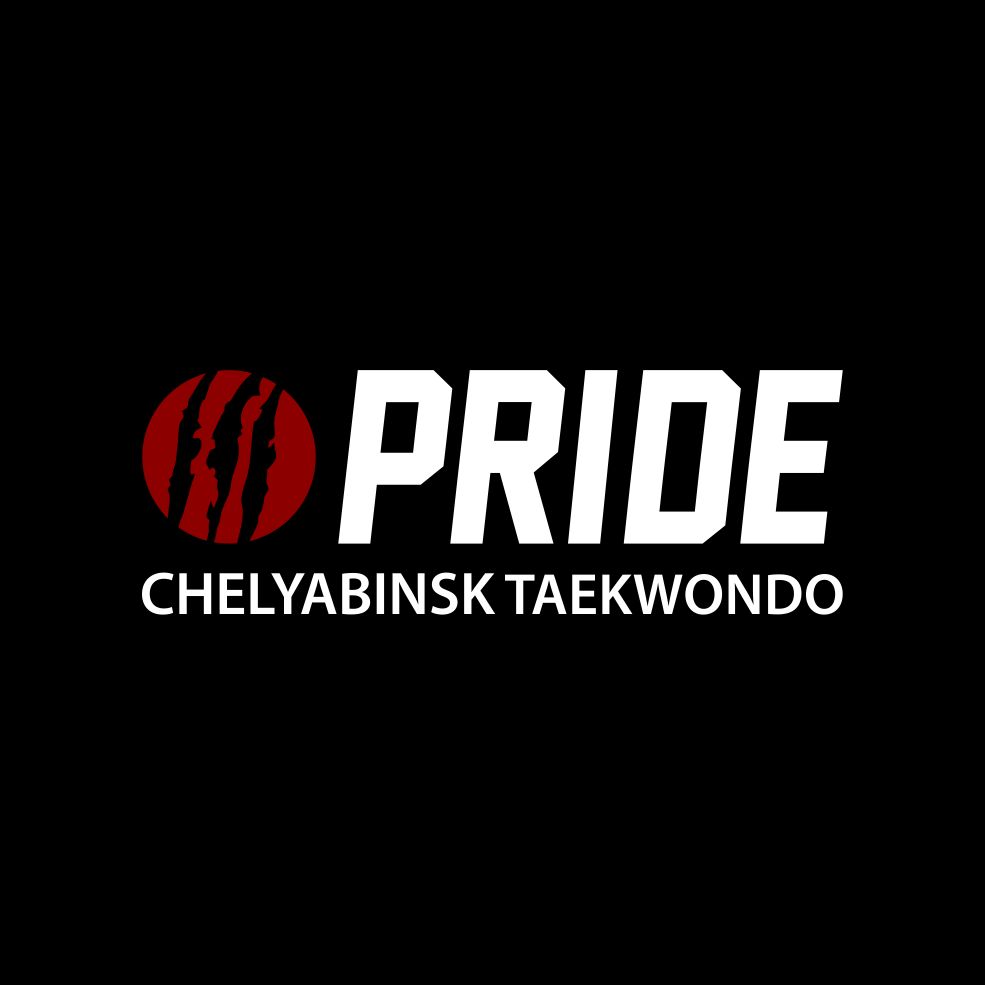 Логотип для taekwondo PRIDE chelyabinsk - дизайнер Ek93