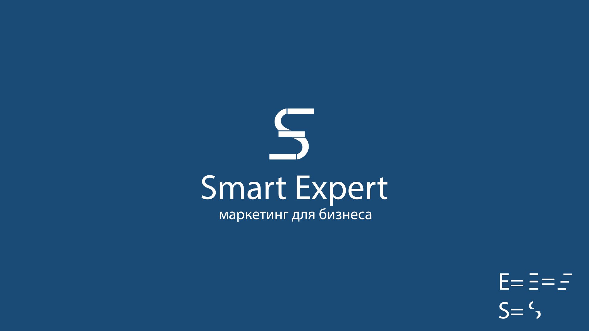 Логотип для SmartExpert - дизайнер comicdm